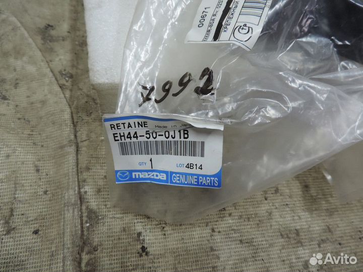 Кронштейн переднего бампера Mazda CX-7 2006 - 2012