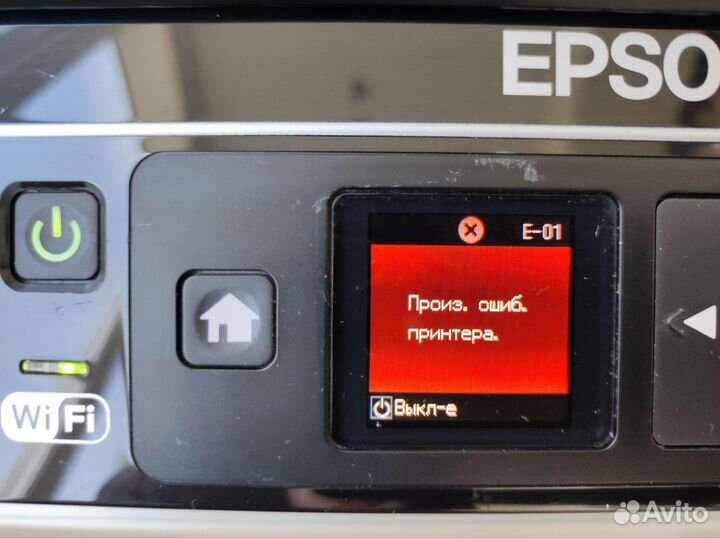 Мфу Epson xp-306 цветная, струйная