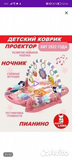 Дети