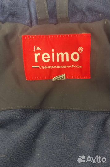 Зимний костюм для мальчика 98-104