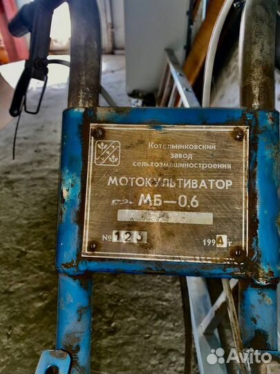 Мотоблоки и культиваторы бу СССР