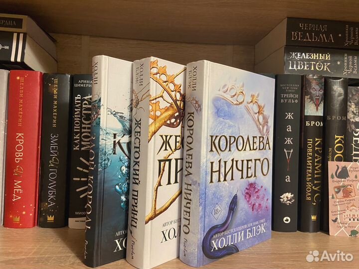 Серия книг