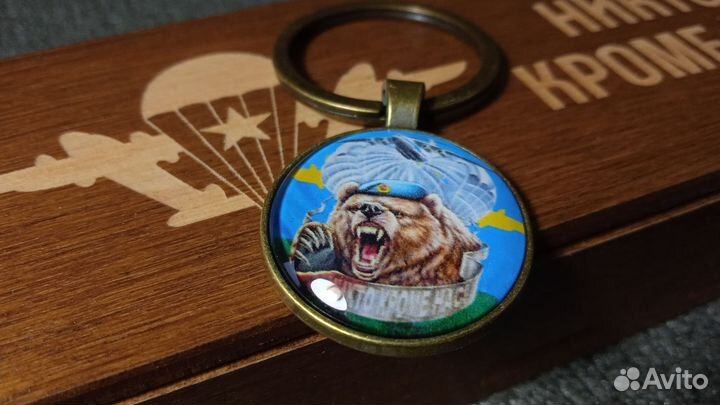 Подарок десантнику