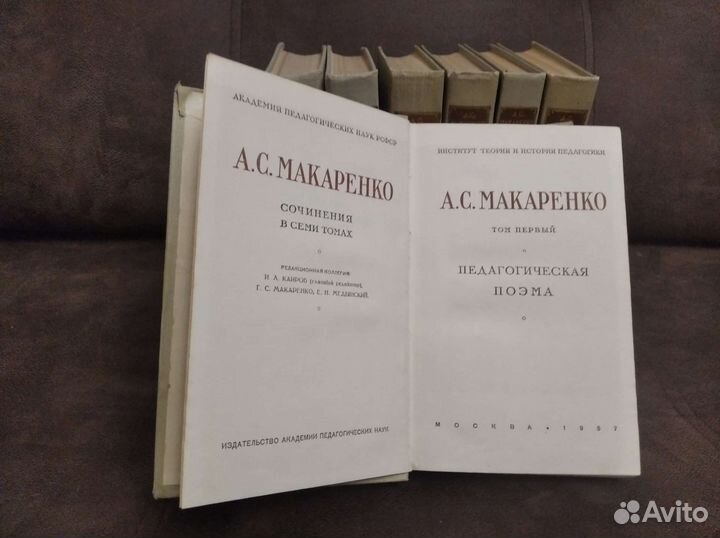 Советская классика