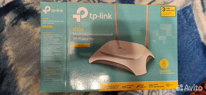 Wifi роутер tp link TL-WR842N