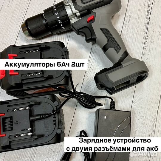 Шуруповерт для ледобура nanwei комплект Неро 110