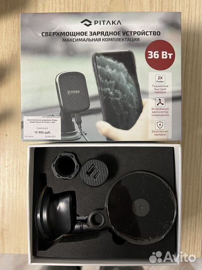 Автомобильный держатель для телефона Pitaka