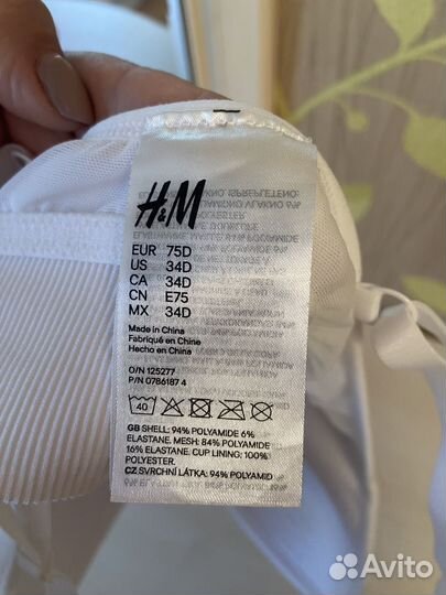 Бюстгальтер бесшовный H&M 75D