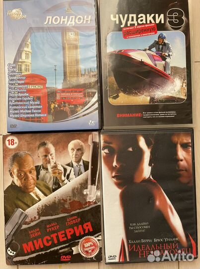 Диски с фильмами