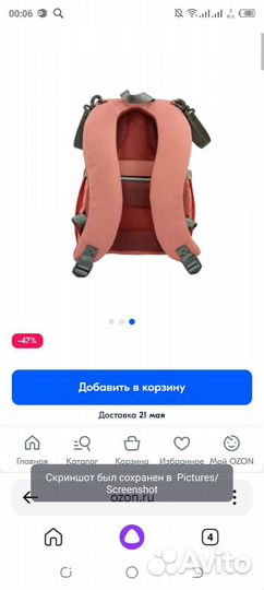 Многофункциональный и вместительный рюкзак для мам