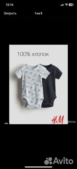 Вещи пакетом на мальчика 62 68 74