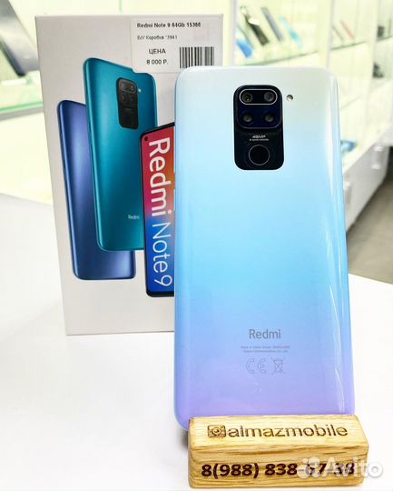 Телефон Redmi Note 9, 64gb