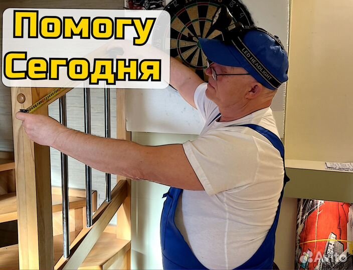 Электрик Экстренно Замена электросчетчика и кабеля