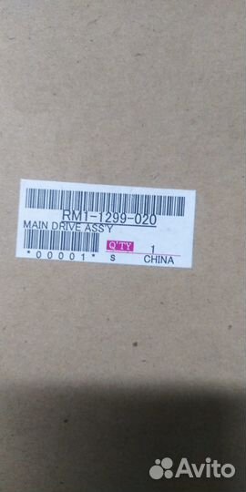 RM1-1299-020000 RM1-1299-020CN RM1-1299-000CN