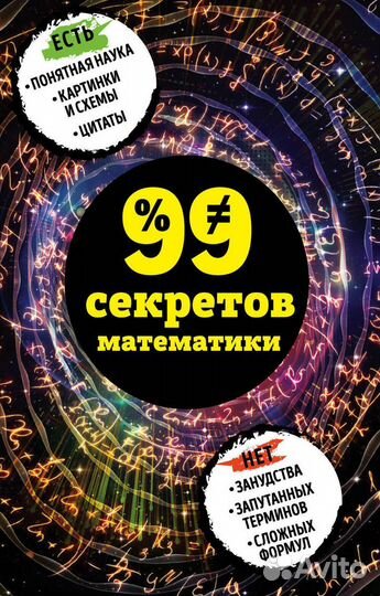 4 книги для Шамиля