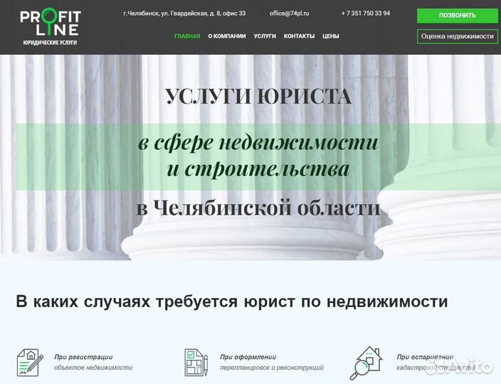 Разработка сайтов