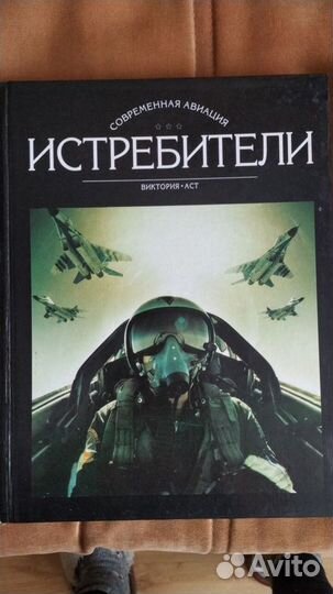 Книга из серии 