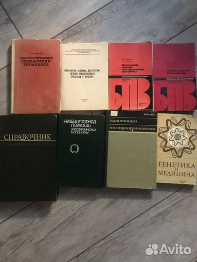 Книги по медицине