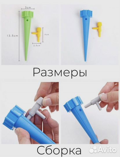 Капельный полив автополив для комнатных растений