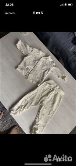 Детская одежда