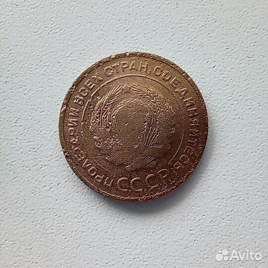 Ранние советы 5 коп. 1928г