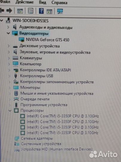 Компьютер в сборе i5/6Gb/2гбвидео/SSD+HDD/19