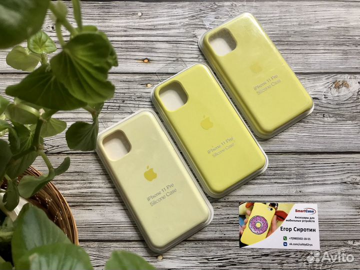 Silicon case iPhone 11Pro