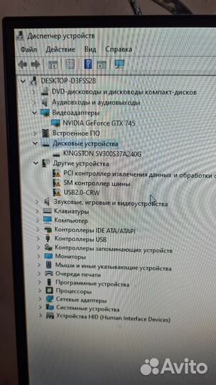 Компьютер i5-4440, 16 gb, ssd 240 гб, видео 4 гб