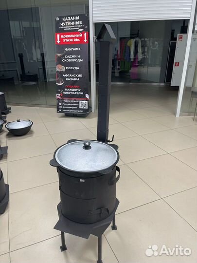 Печь с дверцей для 8л казана 2мм