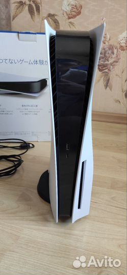 Sony playstation 5