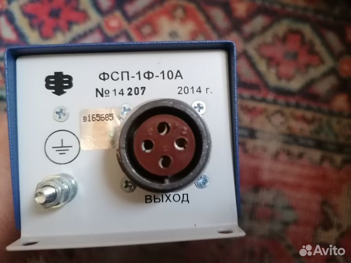 Фильтр сетевой помехоподавляющий фсп-1Ф-10А