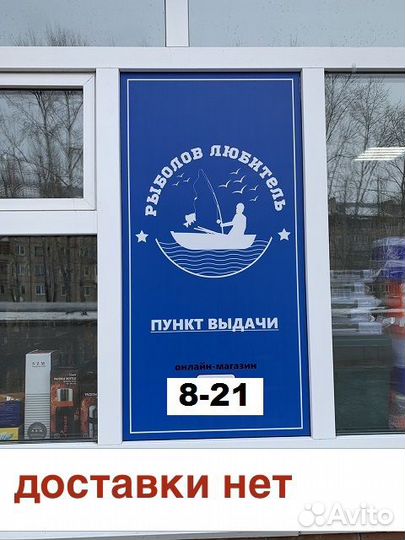 Держатель флажка жерлицы