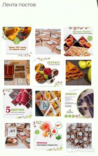 SMM. Оформление. Ведение. Продвижение