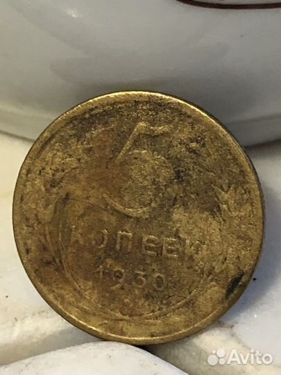 Советские монеты СССР