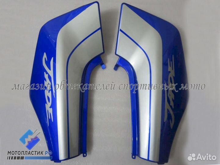 Honda CB250 Jade 1986-1996 мотопластик, обвес мото