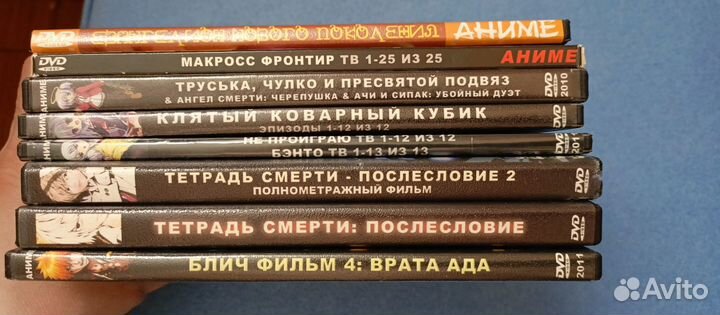 Аниме на DVD (двд anime) разные