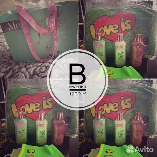 Набор косметики