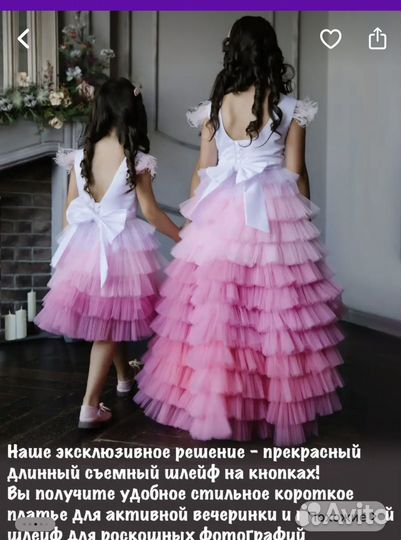 Платье для девочки