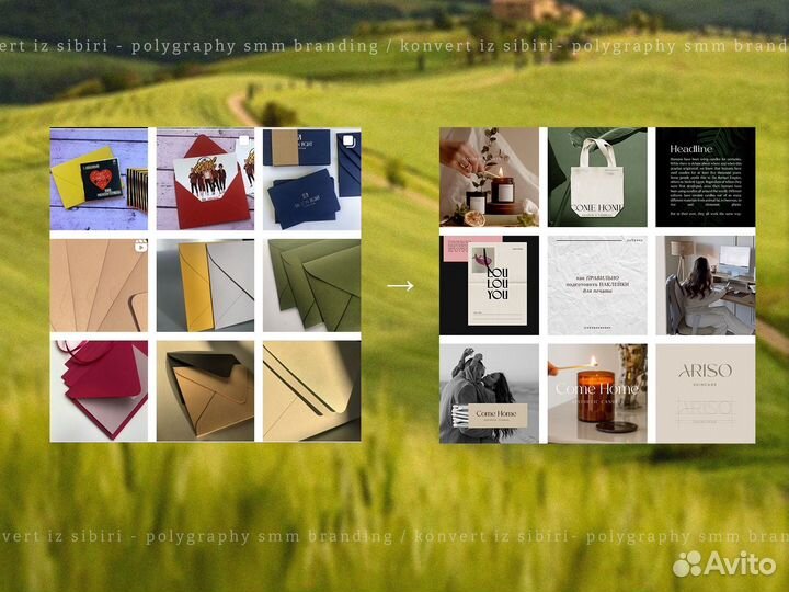 SMM/ Оформление профиля / Визуал соцсети