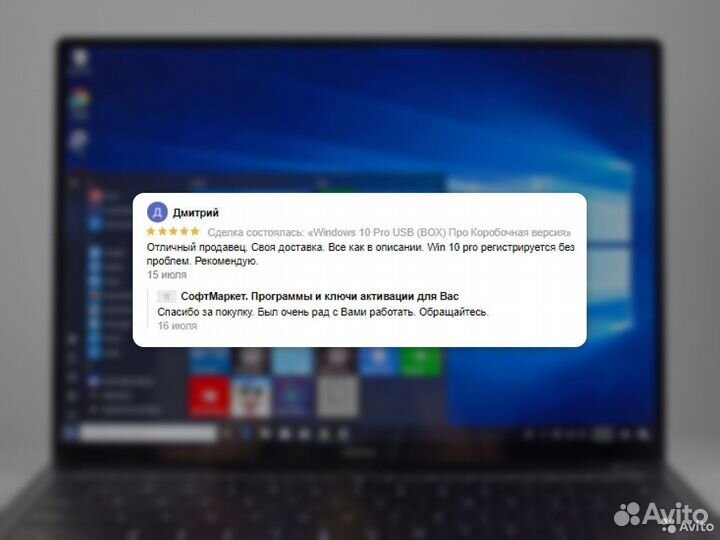 Windows 10 Home USB (BOX)