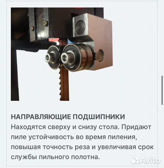 Ленточнопильный станок по дереву WoodTec LS 50 NEW