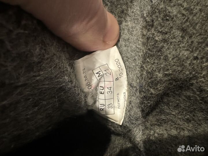 Лыжные ботинки