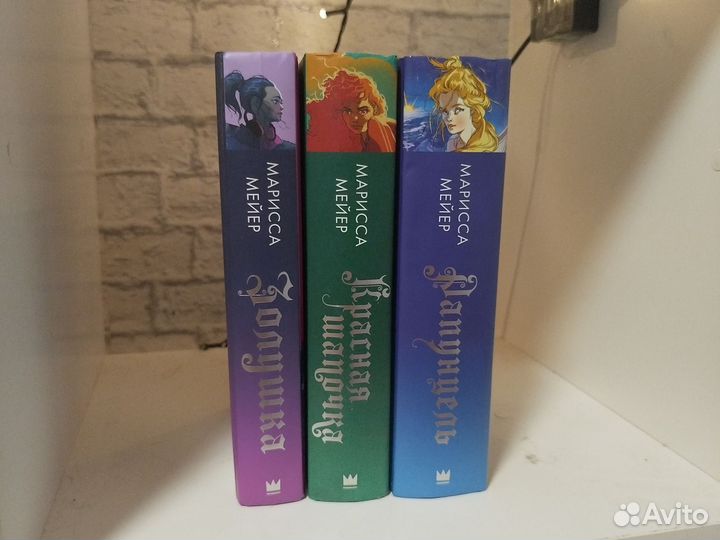 Лунные хроники