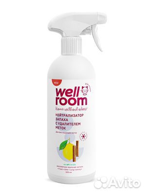 Wellroom Нейтрализатор запаха против меток кошекко