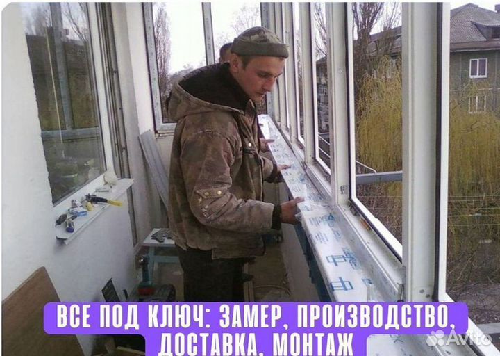 Окна пластиковые пвх