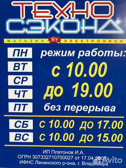 Nokia 6060