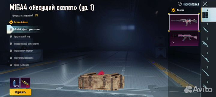 Игра pubgm