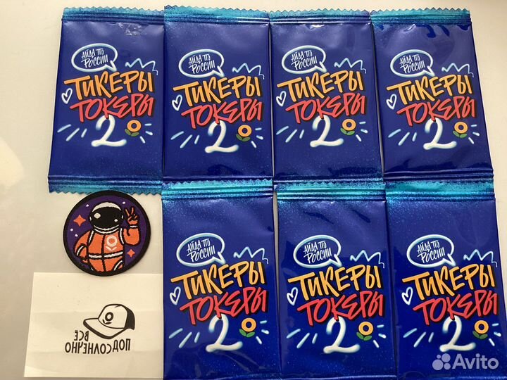 Стикеры наклейки новые в упаковке
