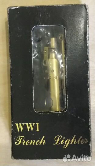 Зажигалка Первая мировая война