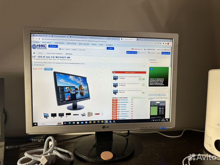 Монитор LG W2242